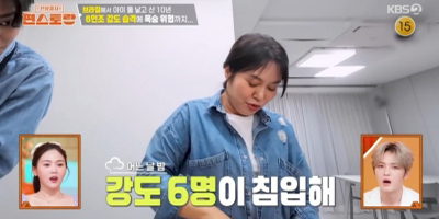 ‘편스토랑’ 제니엄마 김금순 “목에 칼이 …” 충격 고백