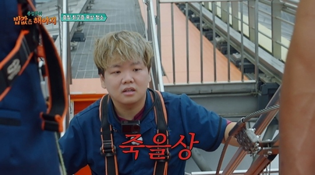 ‘추성훈의 밥값은 해야지’ 곽준빈 배신감