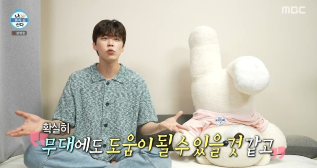 박지현 아크로바틱 도전(나혼산)