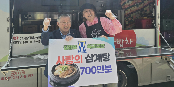 김장훈, 2년 연속 국군 장병과 약속 지켰다