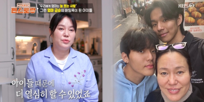 ‘편스토랑’ 김금순 “나는 생계형 배우였다”
