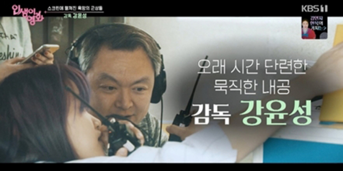 ‘범죄도시·카지노’ 강윤성 감독이 말하는 진짜 욕망 (인생이 영화)