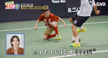 ‘내생활’ 이동국 찾은 건후