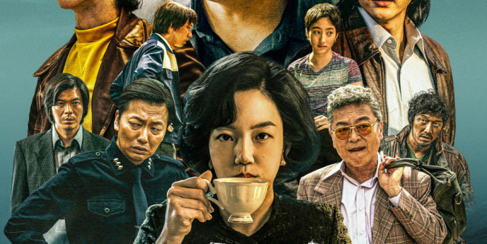 류승룡→정윤호… ‘파인 촌뜨기들’ 한강 크루즈 파티 개최