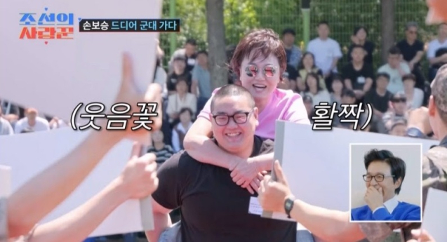 ‘조선의사랑꾼’ 손보승 입대 최고 4.0%