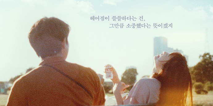 박참새X장성란, 화제작 ‘엣 더 벤치’ 시네마톡 성료
