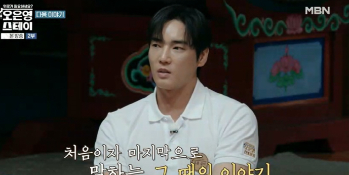 ‘JMS 탈교’ 강지섭, 오은영 만난다