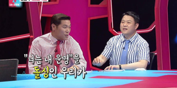 ‘동상이몽2’ 400회 예고 공개! ‘운명부부 1호’ 이재명♥김혜경