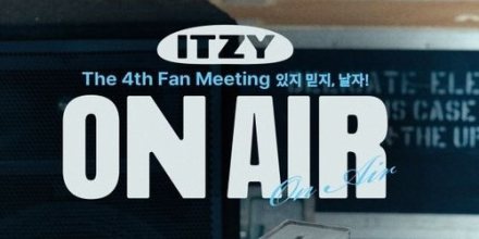 있지, 9월 20일 서울서 공식 팬미팅 개최