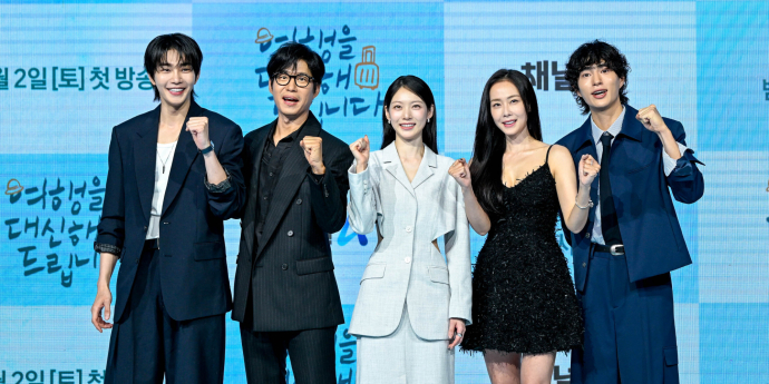 김재영♥공승연 여행사 차렸다… 청춘 힐링 로맨스 ‘여행을 대신해 드립니다’ [종합]