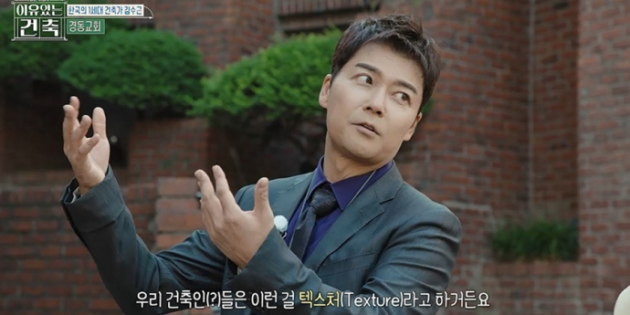 ‘이유 있는 건축’ 전현무, ‘무현준’ 부캐 탄생