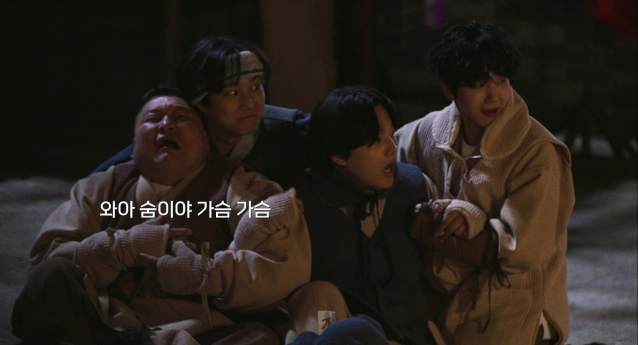‘대탈출:더스토리’ 살인귀 숨바꼭질