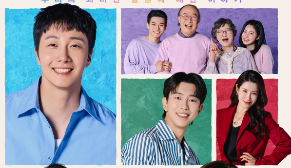 ‘화려한 날들’ 배우들이 꼽은 키워드