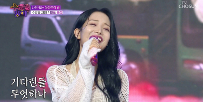 ‘수밤’ 김소연, AI 사로잡은 ‘마포종점’