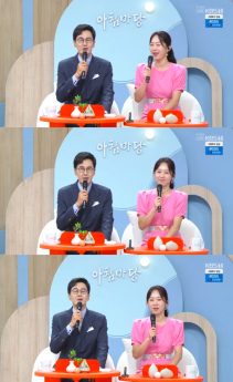‘아침마당’ 하차 김재원 아나 “입사 30년 아름다운 이별”