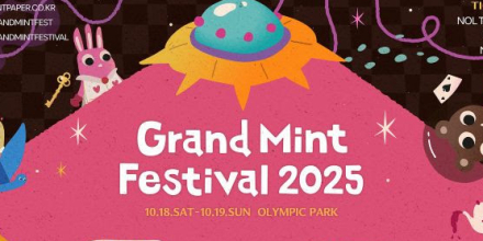 페퍼스톤→쏜애플 ‘그랜드 민트 페스티벌 2025’ 2차 라인업 공개