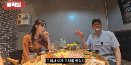 “오해했었다”… 박성웅, 이수경 첫 만남 어땠길래 (유딱날)