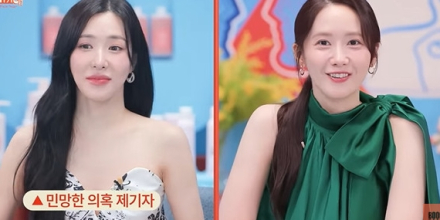 임윤아, 소녀시대 센터병 해명 (얼보해)
