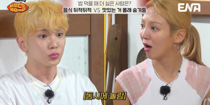 ‘살롱드돌’ 12시간 토론 배틀