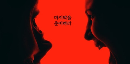 ‘컨저링’ 시리즈 마지막 편, 오는 9월 개봉