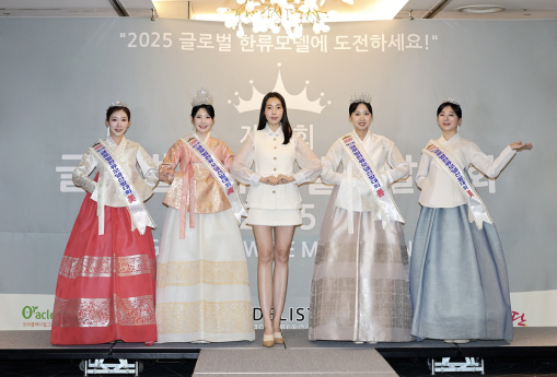 '글로벌한류모델선발대회 진선미와 기념촬영하는 한빛단 김민경 회장' [포토]