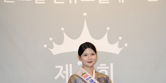 이영인 '글로벌한류모델선발대회 맵시상 수상' [포토]