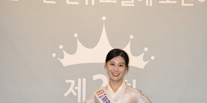 장은영 '글로벌한류모델선발대회 포토제닉 수상' [포토]