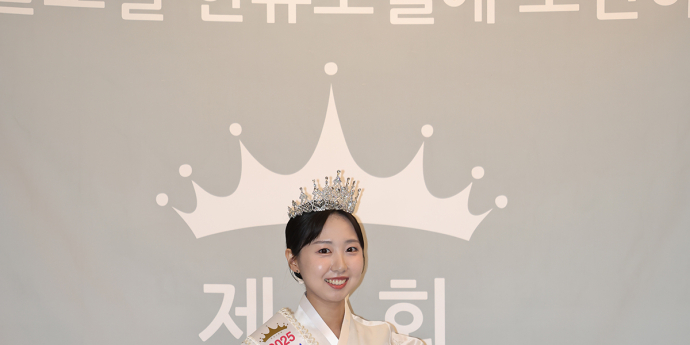 김민지 '글로벌한류모델선발대회 선 수상' [포토]