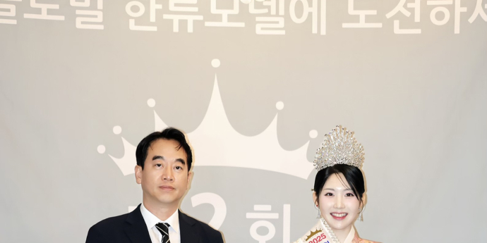 '글로벌한류모델선발대회 진 수상하는 모델리스타 김두천 대표' [포토]