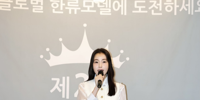 '글로벌한류모델선발대회 진행하는 한빛단 김민경 회장' [포토]