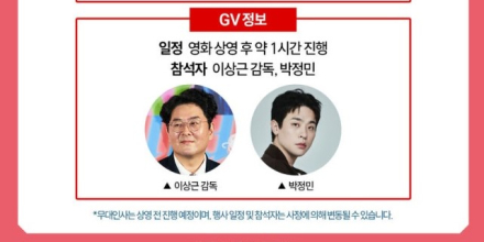 박정민 출판사, ‘악마가 이사왔다’ 각본집 출간