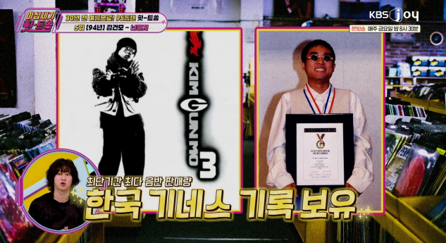 ‘힛트쏭’ 1995년 여름 인기곡