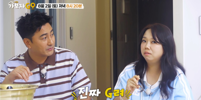 ‘가보자GO’ 안정환, 축구선수 시절 충격 비밀 공개
