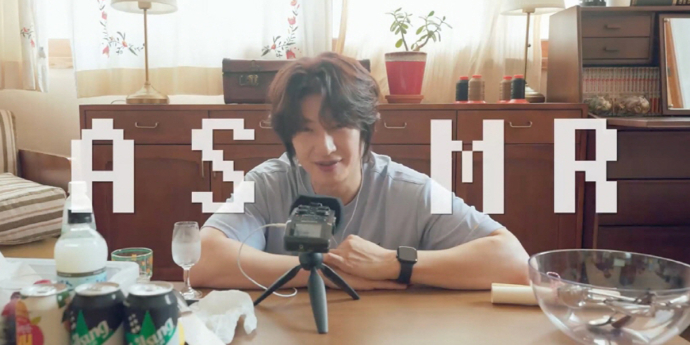 god 손호영, 無편집 ASMR 영상 화제