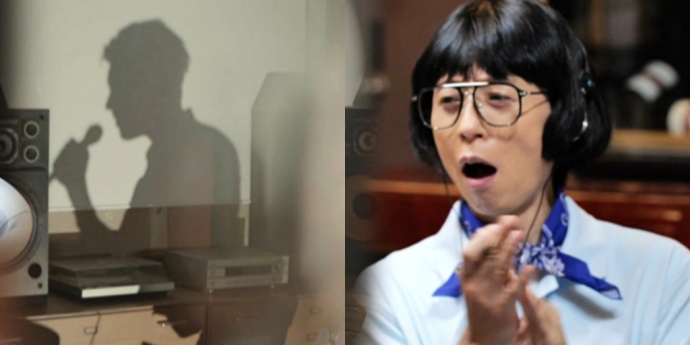 ‘놀면뭐하니’ 서울가요제 2차 오디션