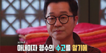 ‘살림남’ 지상렬 형수, 친정·시댁 40년 간병