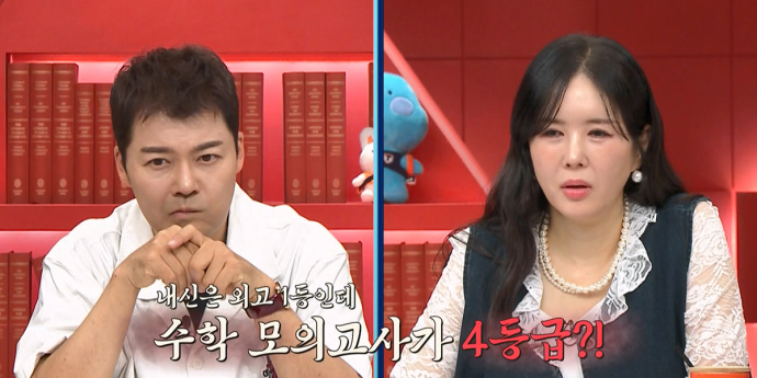 ‘티처스2’ 외고 전교 1등인데 ‘인서울’ 위험?