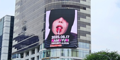 남규리, 주근깨+단발 ‘파격 변신’… 새 싱글 티저 영상