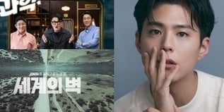 최불암·박보검·제이홉·이준혁, 한국방송대상 수상