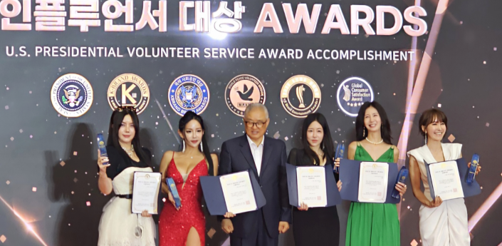 2025 대한민국 K브랜드 어워즈, 한국인플루언서콘텐츠협회 인플루언서들의 화려한 수상