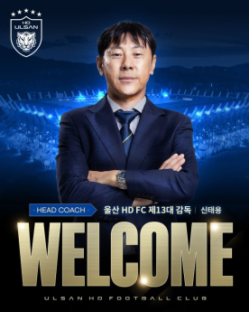 K리그1 울산 사령탑 선임된 신태용 감독, 축구협회 부회장 사임