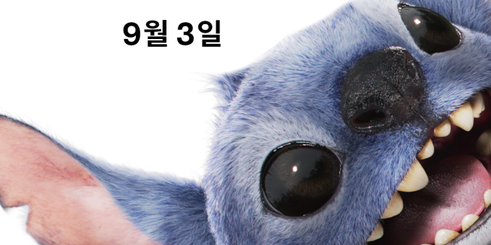 ‘릴로 & 스티치’ 9월 3일 디즈니+ 공개