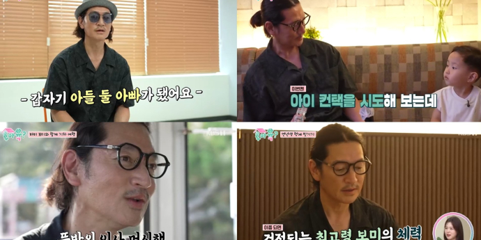 ‘후아육’ 바비킴, 진땀 육아 일지
