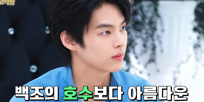 ‘트리거’ 박윤호, 풋풋한 예능감 (보석함)