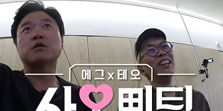 나영석과 김태호 만남 성사, ‘사옥미팅’ 예고편 공개