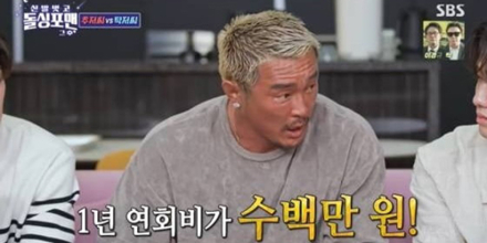 ‘돌싱포맨’ 추성훈 “지갑엔 블랙카드+현금 1500만원”