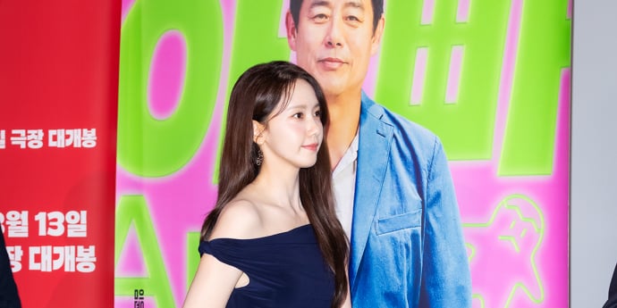 임윤아 '해탈한 우리 아빠는 어디에?' [포토]