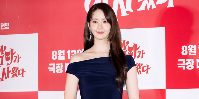 임윤아 '올여름 무더위는 임프로디테와 함께' [포토]