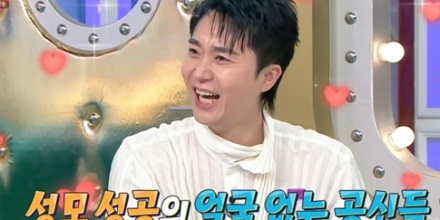 ‘라스’ 조성모, 강동원과의 흑역사 고백