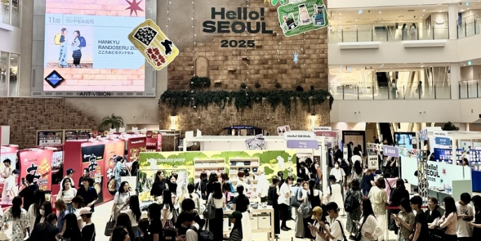 엠엑스엔커머스, 일본 한큐백화점 ‘헬로! 서울 2025’ 전시 성료